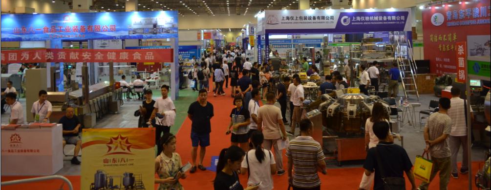 “食在青島，共享新食機” 2019第十六屆中國（青島）國際食品加工和包裝機械展覽會(huì )盛大啟航(圖1)